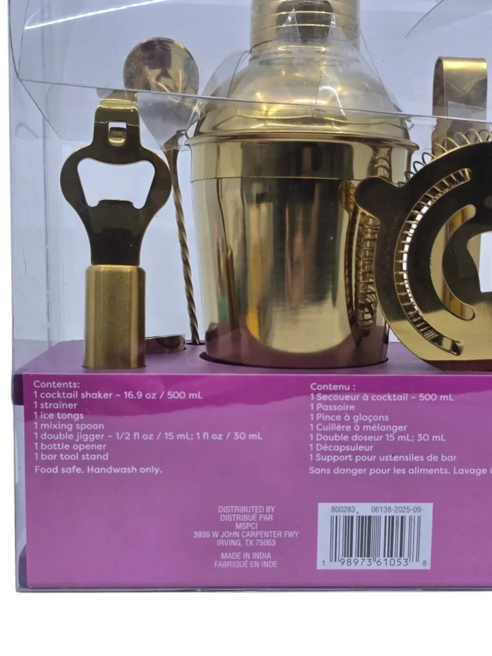 Ashland Gold Tone 6 Piece Bar Tool Set & Purple Stand NEW
